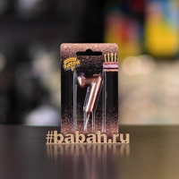 Свеча-цифра 7