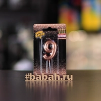 Свеча-цифра 9