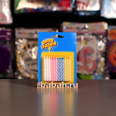 Свечи для торта ассорти - Цена: 90 р. - Фото 1