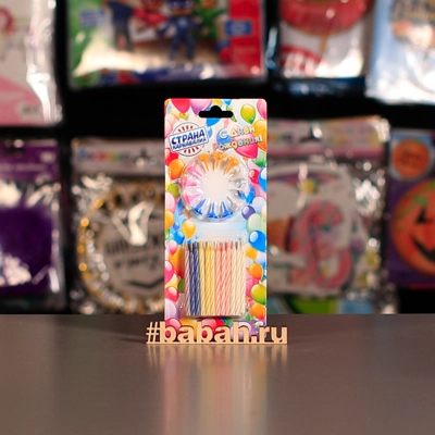 Свечи для торта Яркая полоска 24 шт - Цена: 40 р. - Фото 1