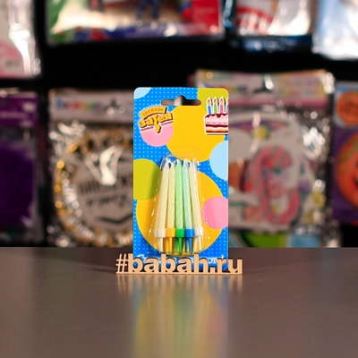 Свечи для торта с подставкой светящиеся 6см - Цена: 100 р. - Фото 1