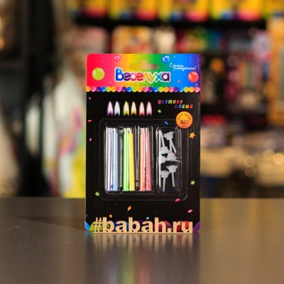 Свечи для торта цветное пламя - Цена: 160 р. - Фото 1