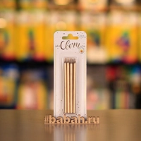 Свечи для торта Золото/Серебро