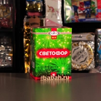 Светофор (1,0"х16) МБ35 12/1