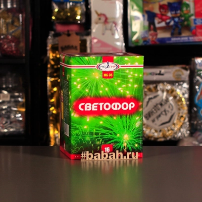 Фейерверк "Светофор" - Цена: 2 550 р. - Фото 1