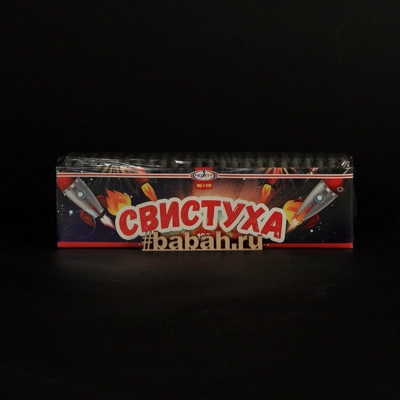 Фейерверк "Свистуха" - Цена: 450 р. - Фото 1