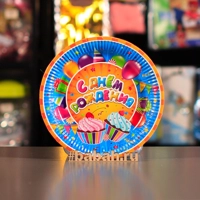 Тарелки одноразовые, 6 шт