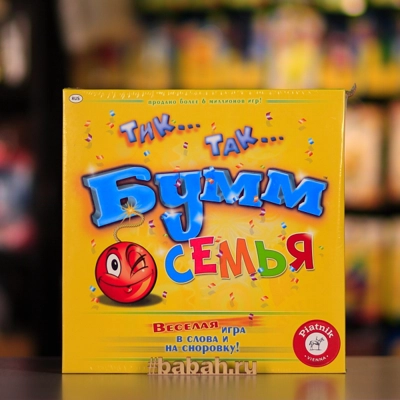 Тик Так Бумм: Семья - Цена: 4 450 р. - Фото 1