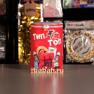 Фейерверк  "Тип-Топ" - Цена: 990 р. - Фото 1