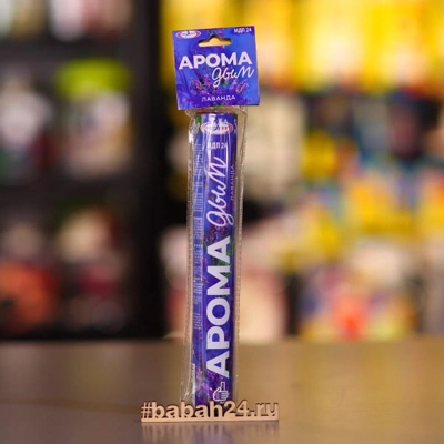 Арома дым ручной, Голубой-Лавнада - Цена: 630 р. - Фото 1