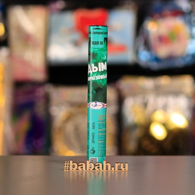 Цветной дым ручной, Бирюзовый. МЕГАПИР - Цена: 477 р. - Фото 1