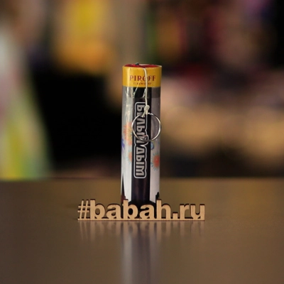 Цветной дым наземный с чекой,  Белый. PIROFF - Цена: 276 р. - Фото 1