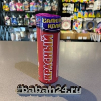 Цветной дым наземный Красный