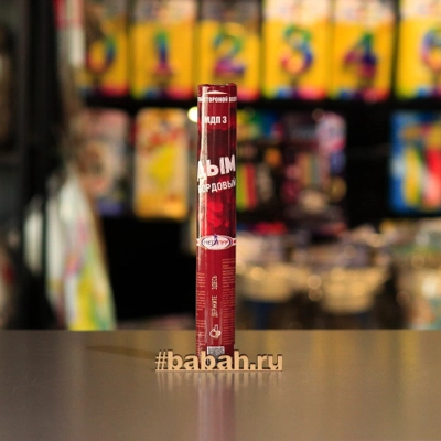 Цветной дым ручной, Бордовый. МЕГАПИР - Цена: 466 р. - Фото 1