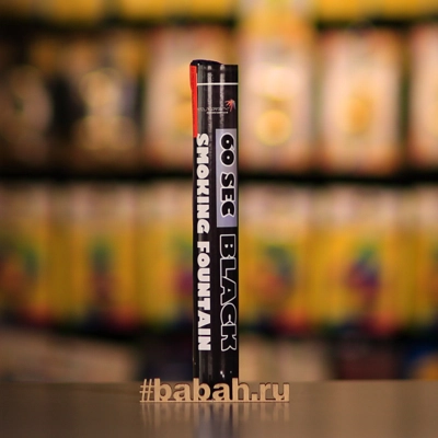 Цветной дым ручной,  "Черный" - Цена: 483 р. - Фото 1