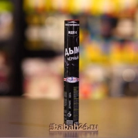 Дымный фонтан Черный МДП4 5/20