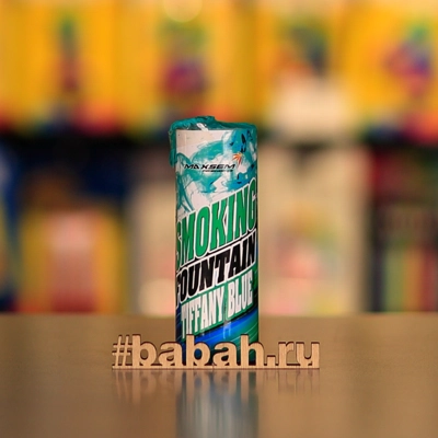 Цветной дым ручной, "Тиффани" - Цена: 486 р. - Фото 1