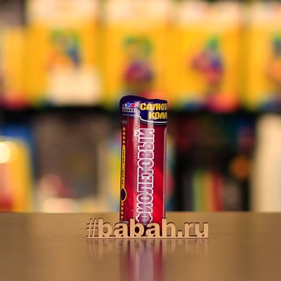 Цветной дым наземный Фиолетовый - Цена: 382 р. - Фото 1