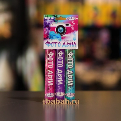 Набор дым ручной (фиол, роз, бирюза) - Цена: 892 р. - Фото 1