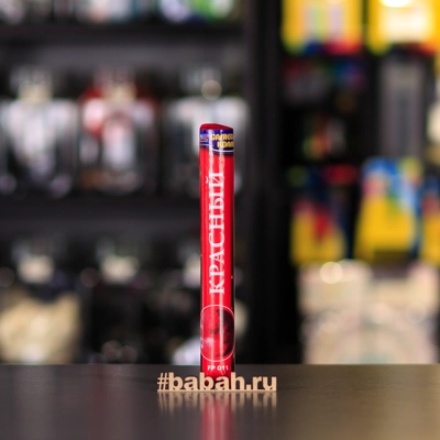 Цветной дым,  "Красный" - Цена: 442 р. - Фото 1