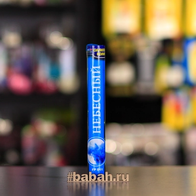 Цветной дым ,  "Небесный" - Цена: 442 р. - Фото 1