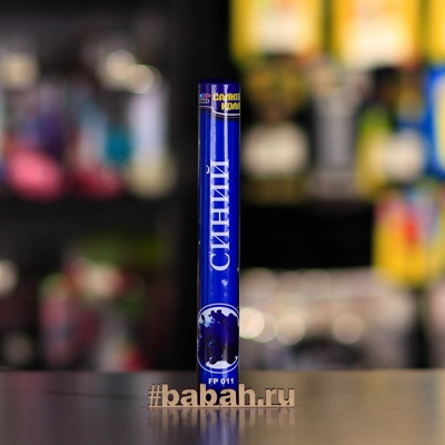 Цветной дым,  "Синий" - Цена: 442 р. - Фото 1