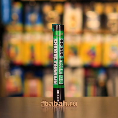 Цветной дым ручной,  "Тиффани" - Цена: 501 р. - Фото 1