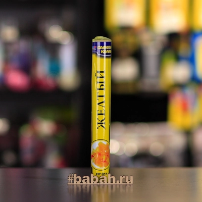 Цветной дым,  "Желтый" - Цена: 431 р. - Фото 1