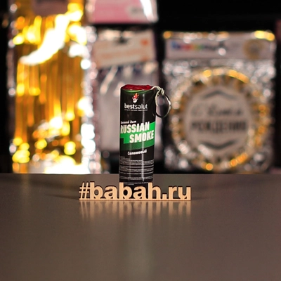 Цветной дым наземный с чекой,  Зеленый - Цена: 276 р. - Фото 1