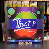 Твистер