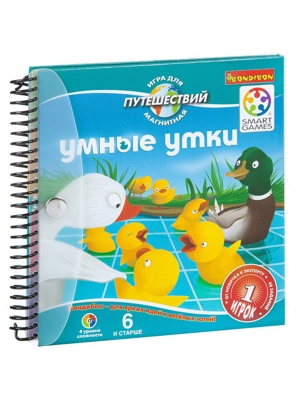 Умные утки - Цена: 500 р. - Фото 1