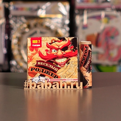 Петарды "Веселый роджер" (аналог Корсар-6) - Цена: 187 р. - Фото 1