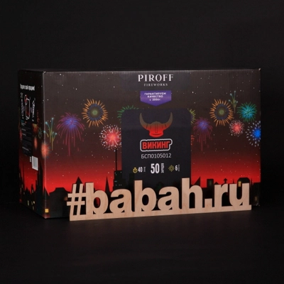 Фейерверк "Викинг" - Цена: 8 183 р. - Фото 1