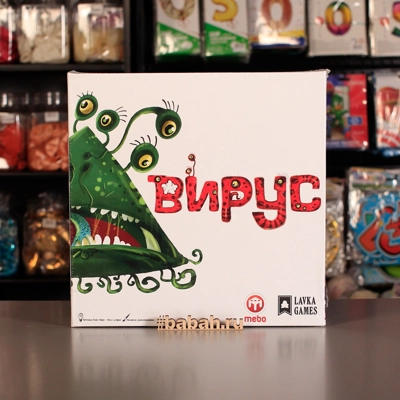 Вирус - Цена: 3 100 р. - Фото 1