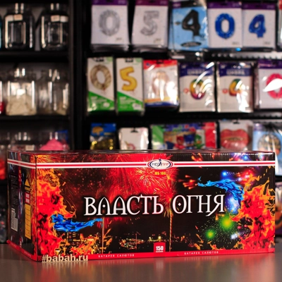 Фейерверк "Власть огня" Мегапир - Цена: 24 097 р. - Фото 1
