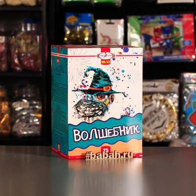 Фейерверк "Волшебник" - Цена: 2 835 р. - Фото 1
