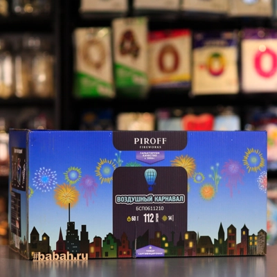 Фейерверк "Воздушный карнавал" - Цена: 10 752 р. - Фото 1