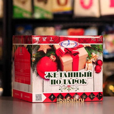 Фейерверк "Желанный подарок" - Цена: 10 390 р. - Фото 1