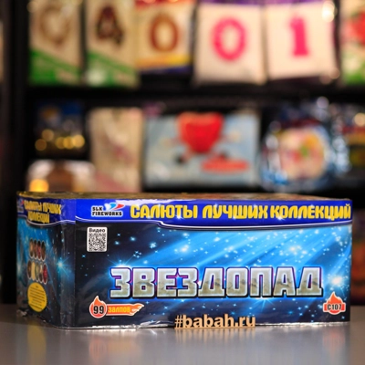 Фейерверк "Звездопад" - Цена: 11 415 р. - Фото 1