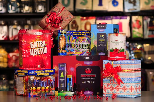 БАБАХнем на Новый год!