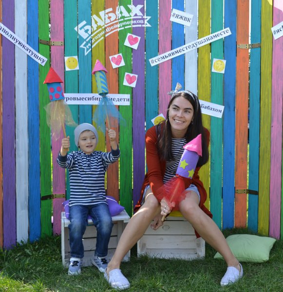 Большой пикник с Бабахом!