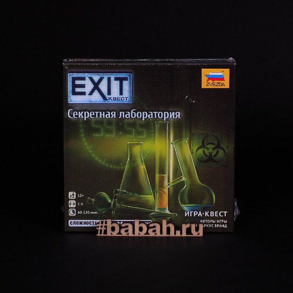 Чем заняться на карантине дома? Часть 1 - Фото 1