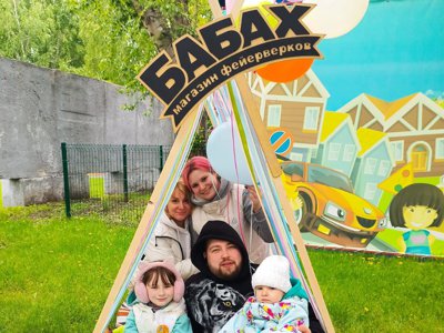 Детский праздник в Трое