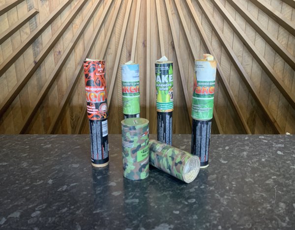 Дымы со скидкой