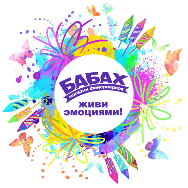 Фестиваль увлечений в МВДЦ "Сибирь"