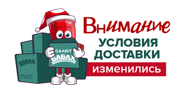 График работы интернет магазина в праздничные дни