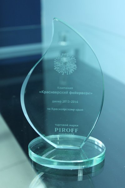 Компания "Красноярский фейерверк" официальный дилер  ТМ "Пирофф"