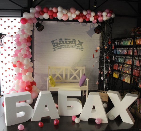 КОНКУРС "Мы с Бабахом"!!!