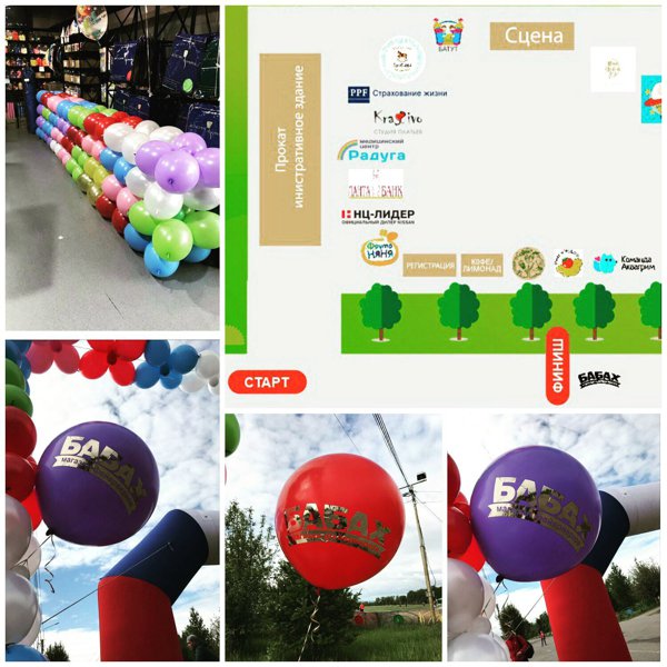 Мамзабег на роликах финиширует с "Бабах"