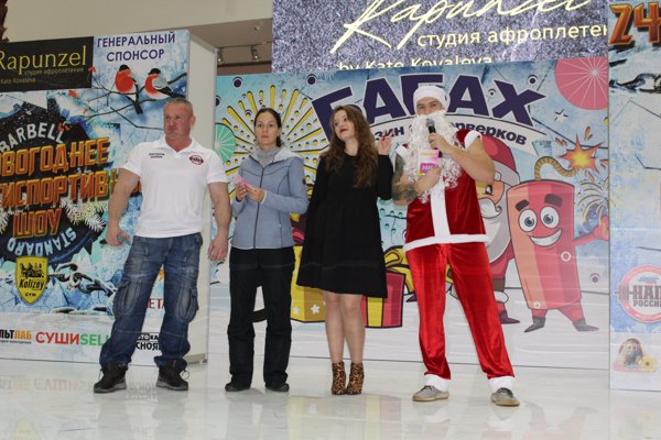 Новогоднее Мультиспортивное шоу в ТРЦ Планета